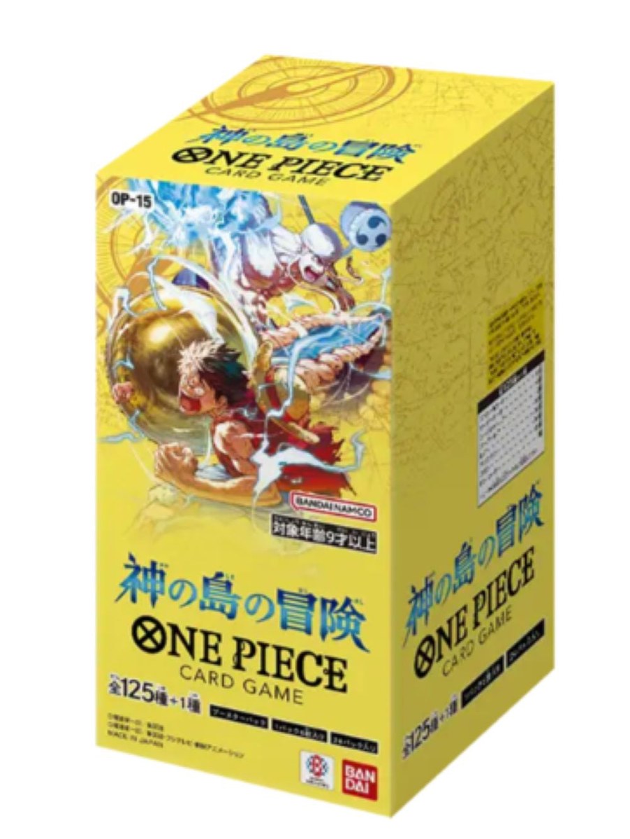 One Piece TCG OP-15 Adventure on Kami's Island