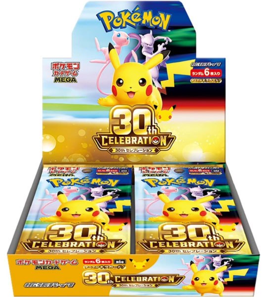 Pokémon 30th Celebration Booster Box JP